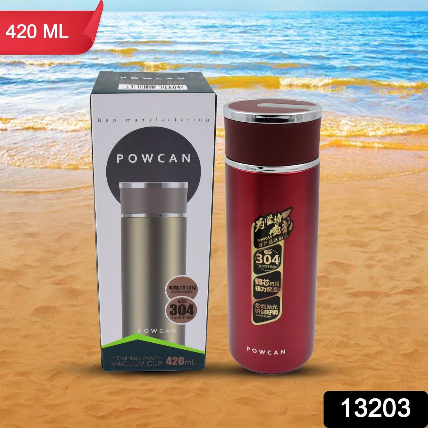 Stainless Steel Vacuum Insulated Cup