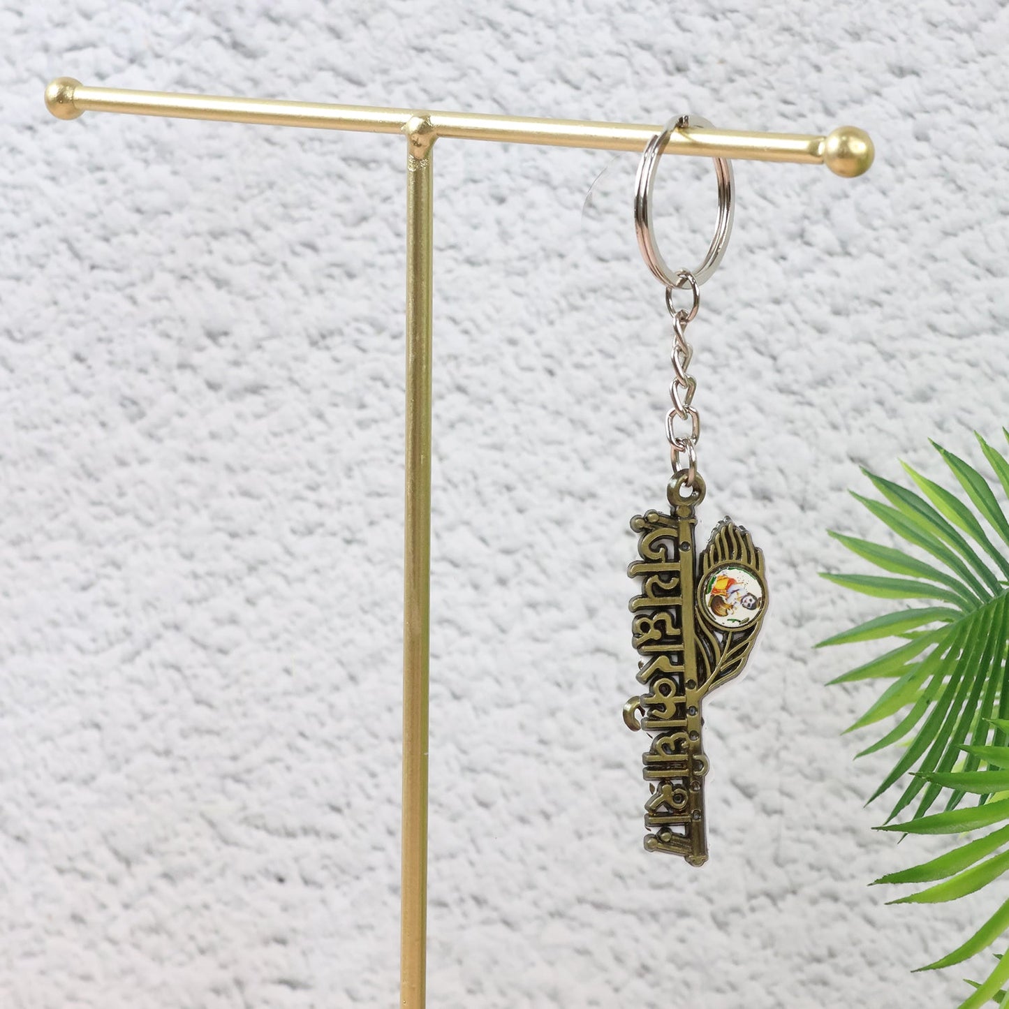 Krishna symbol keychain from the set suitable for car and home keys.