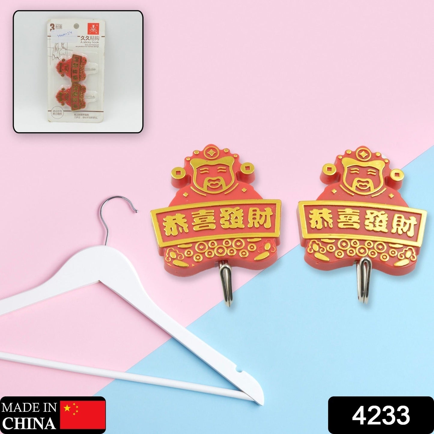 Two durable self-adhesive hooks shown in their retail packaging.