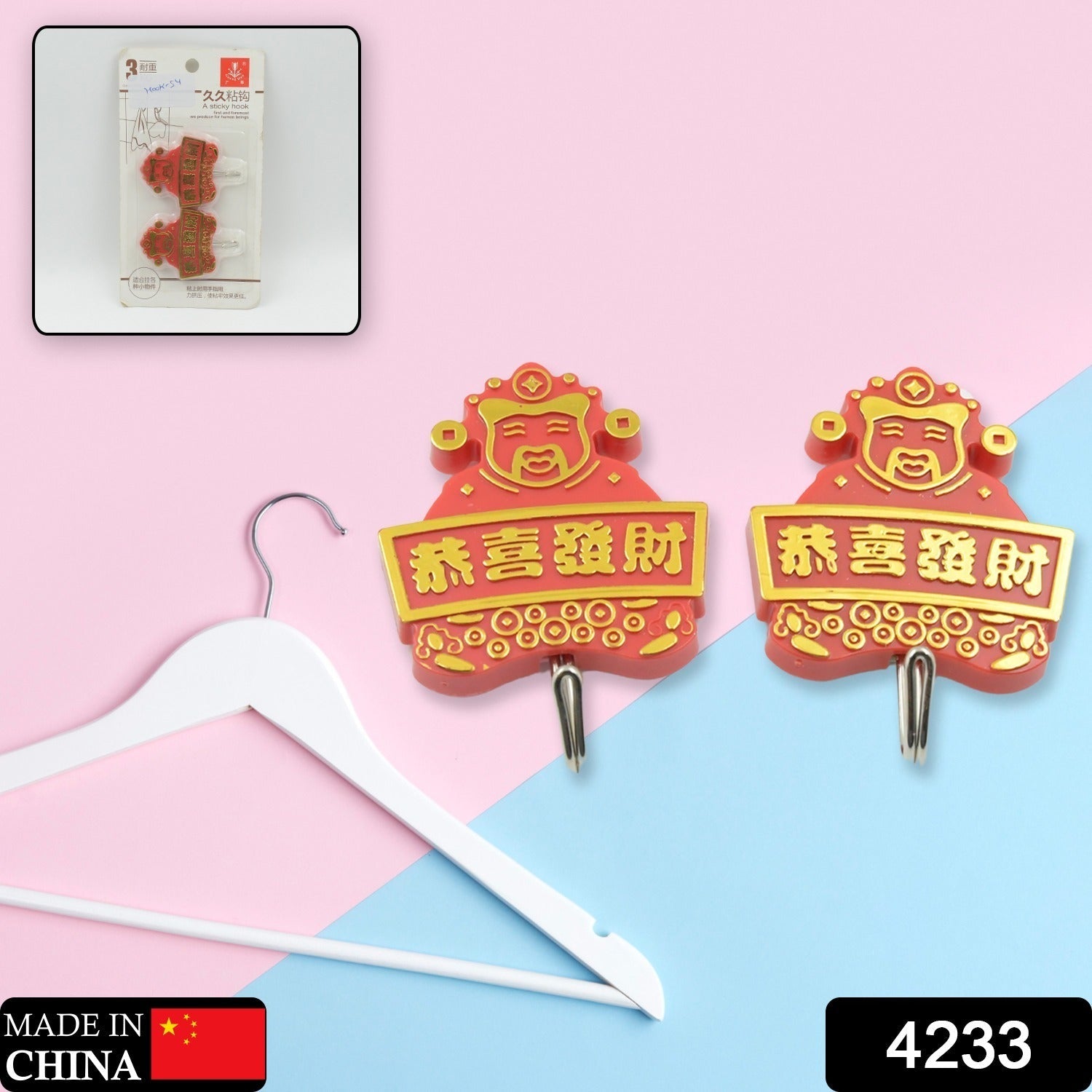Two durable self-adhesive hooks shown in their retail packaging.