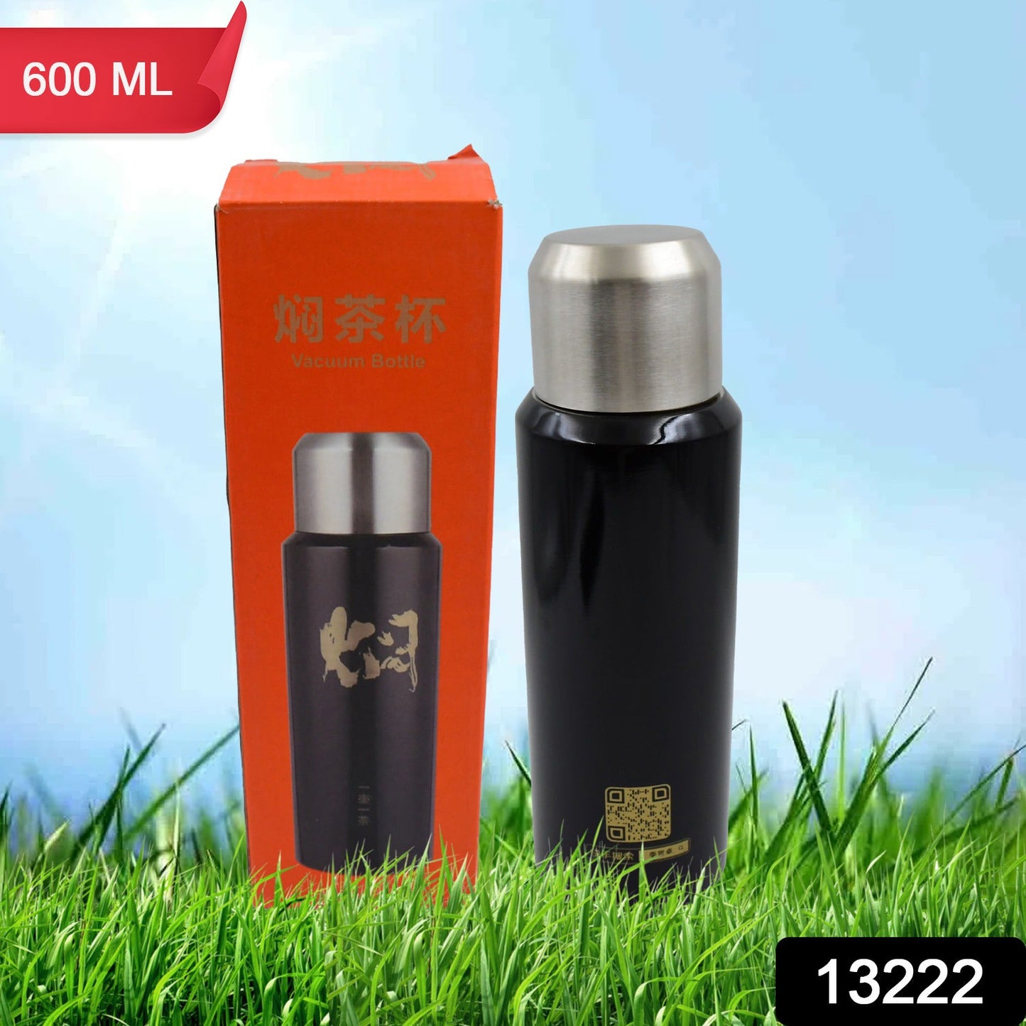 Ergonomic design of the 600ml hot and cold water bottle.
