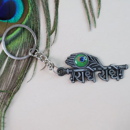 Front view of Krishna themed metal keychain set with sturdy ring and chain.