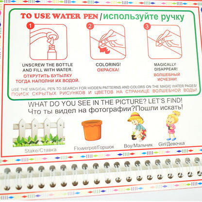 Festival gift idea showing Magic Water Drawing Book for kids