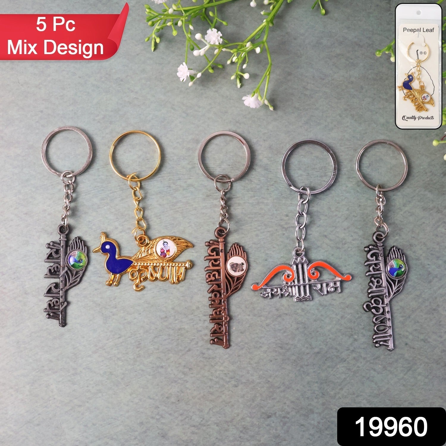 Close-up of a metal Krishna keychain showcasing its durability and intricate design.