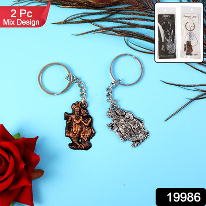 Close-up of Radha Krishna metal keychain showing intricate spiritual design in metal