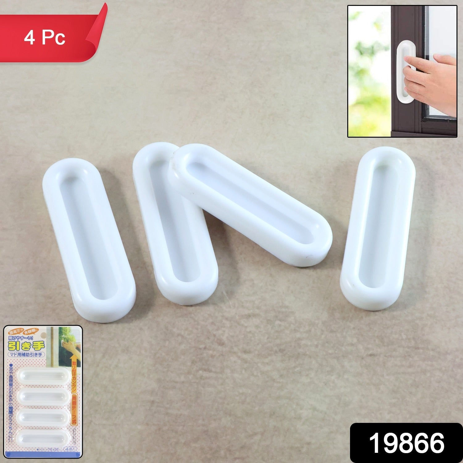 Set of adhesive push pull handles applied on sliding door for convenient opening