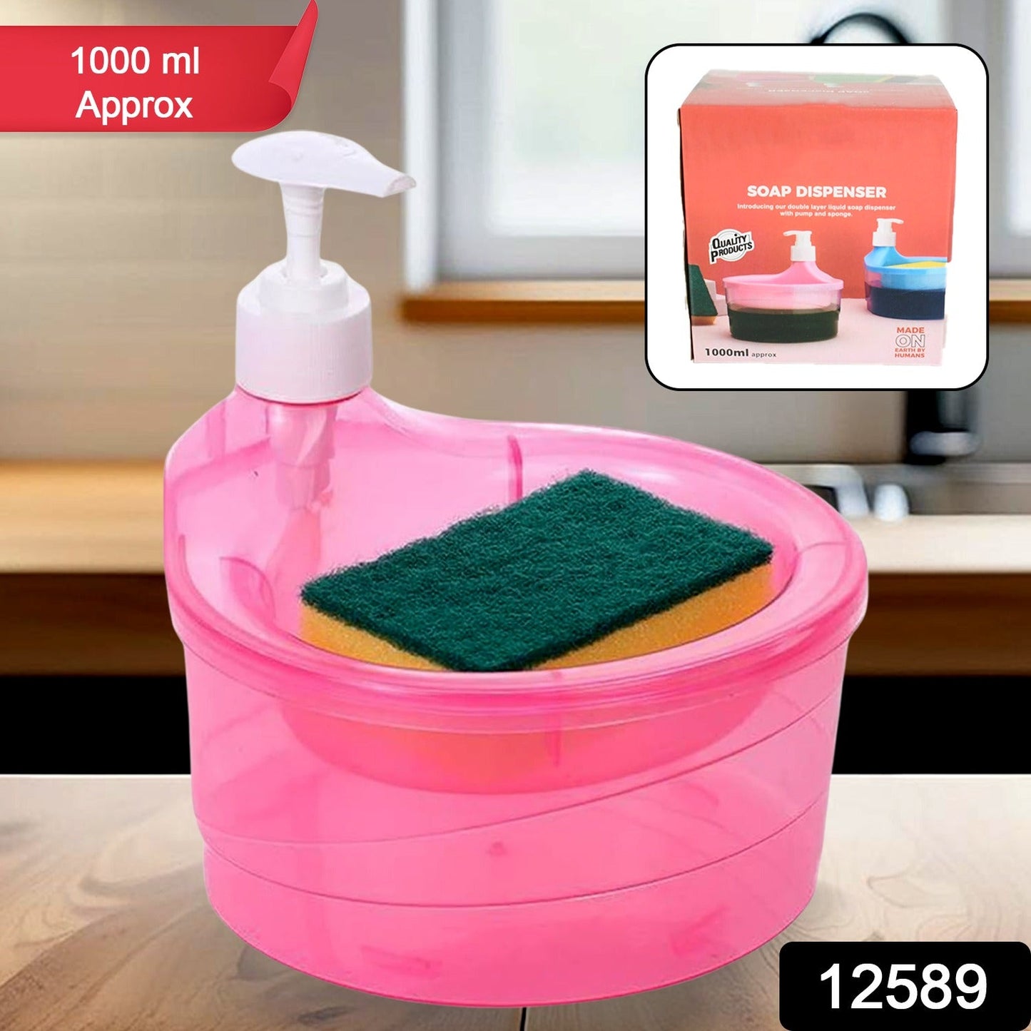 2-in-1 Double Layer Liquid Soap Dispenser with Pump & Sponge – Practical Kitchen & Hotel Sink Soap Pump Bottle (Rectangle)